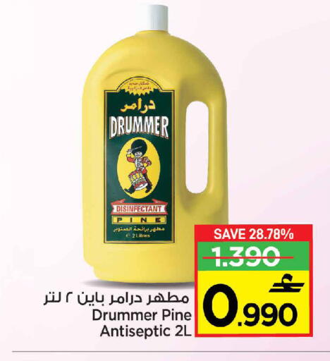 available at Sultan Center  in Oman - Muscat