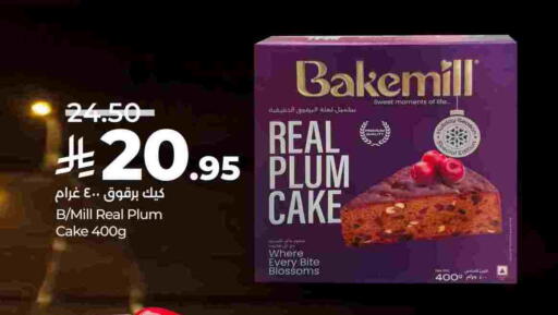 Plum available at LULU Hypermarket in KSA, Saudi Arabia, Saudi - Al Hasa