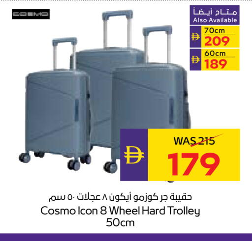 available at أدكووب in الإمارات العربية المتحدة , الامارات - رَأْس ٱلْخَيْمَة