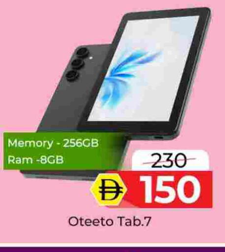 available at Mubarak Hypermarket Sharjah in UAE - Sharjah / Ajman