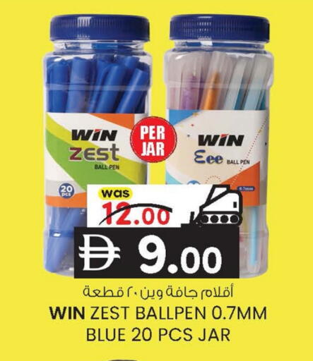 available at K.M Hypermarket in UAE - Abu Dhabi