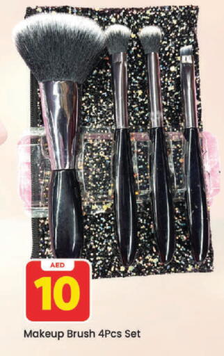 available at Mark & Save in UAE - Dubai