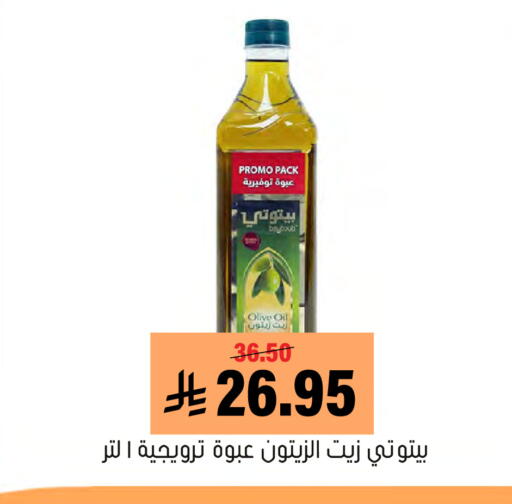 available at العامر للتسوق in مملكة العربية السعودية, السعودية, سعودية - الأحساء‎