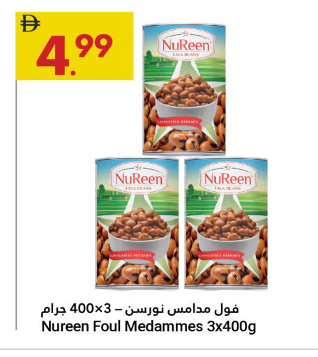 available at جراند الإمارات للتسوق in الإمارات العربية المتحدة , الامارات - أبو ظبي