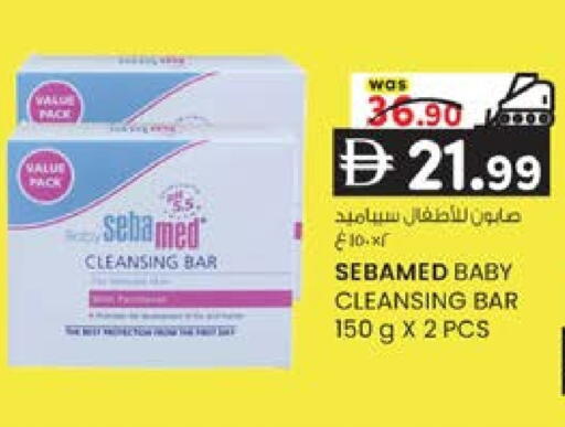 available at ك. الم. للتجارة in الإمارات العربية المتحدة , الامارات - الشارقة / عجمان