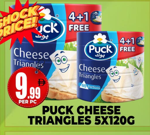 available at مركز الخصومات سنترو in الإمارات العربية المتحدة , الامارات - دبي