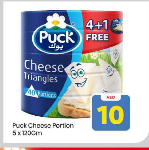 available at Mark & Save in UAE - Abu Dhabi