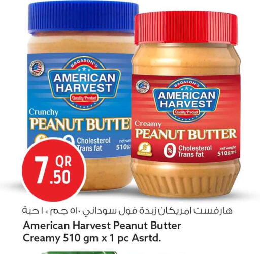 available at Safari Hypermarket in Qatar - Al-Shahaniya