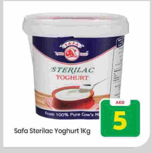 available at Mark & Save in UAE - Sharjah / Ajman