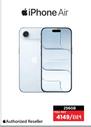 available at Emax  in Qatar - Al Rayyan