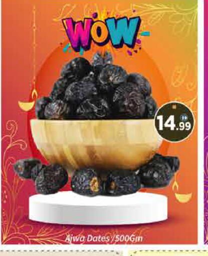 available at AIKO Mall and AIKO Hypermarket in UAE - Dubai