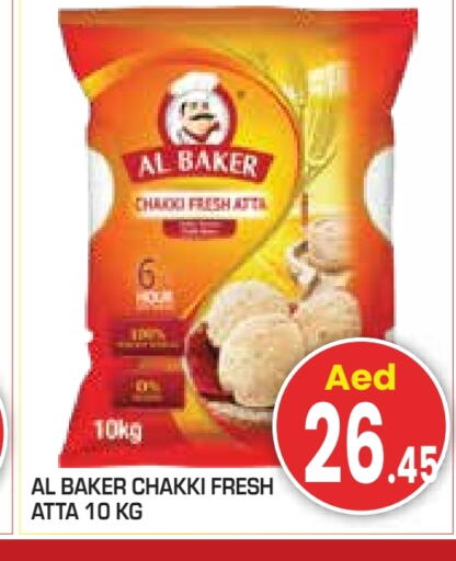 available at Baniyas Spike  in UAE - Abu Dhabi