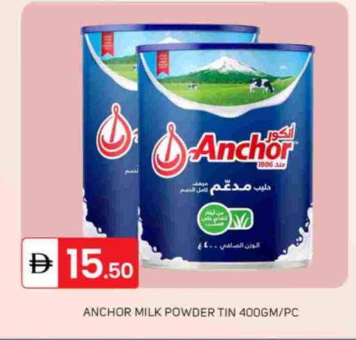 available at TALAL MARKET in UAE - Dubai