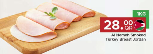 available at مركز التموين العائلي in قطر - الريان