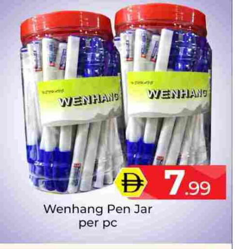 available at مبارك هايبرماركت الشارقة in الإمارات العربية المتحدة , الامارات - الشارقة / عجمان