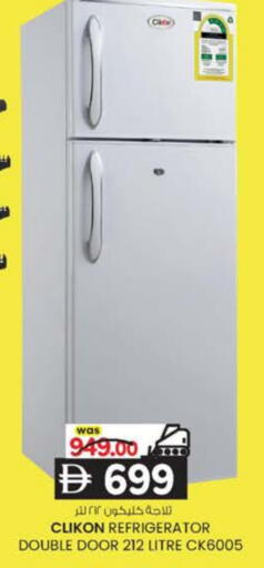 available at K M Trading  in UAE - Abu Dhabi