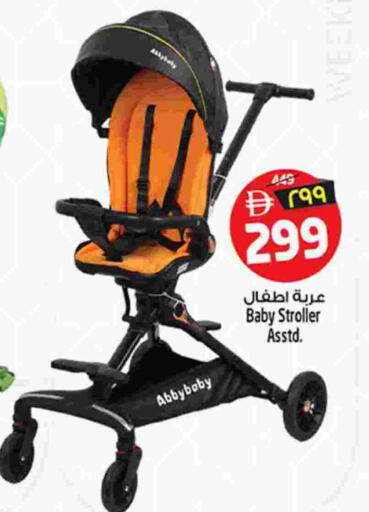 available at Safari Hypermarket  in UAE - Dubai