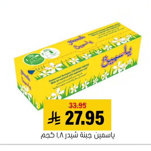 available at Al Amer Market in KSA, Saudi Arabia, Saudi - Al Hasa