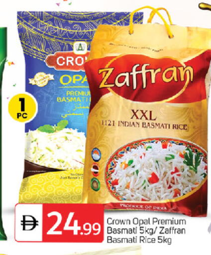 available at TALAL MARKET in UAE - Dubai