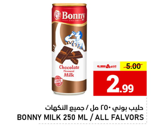 available at AL NADI HYPERMARKET in UAE - Sharjah / Ajman