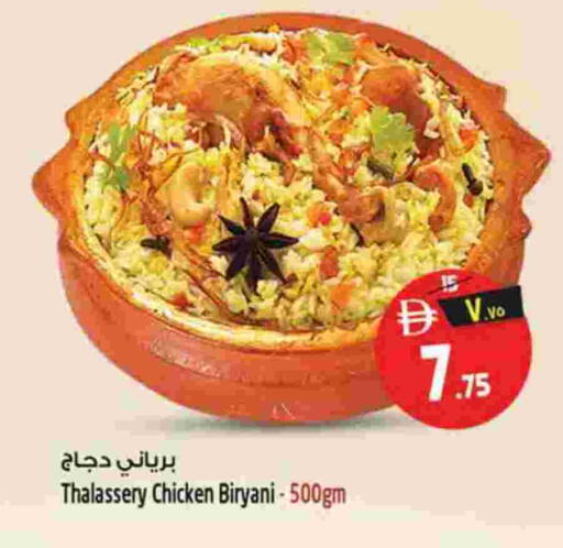 available at سفاري هايبرماركت in الإمارات العربية المتحدة , الامارات - دبي