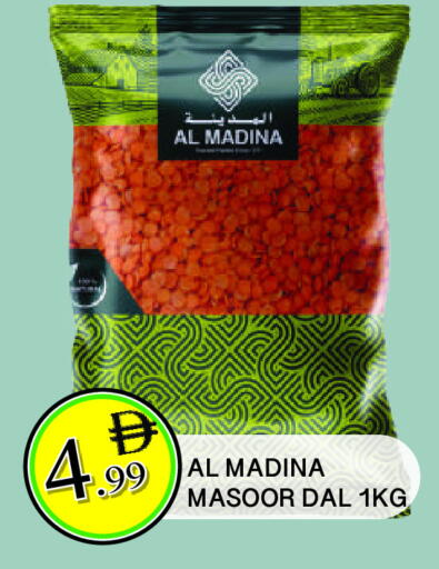 available at المدينة in الإمارات العربية المتحدة , الامارات - الشارقة / عجمان