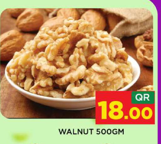 available at شوب اند سمايل هايبرماركت in قطر - الريان