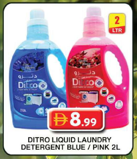 available at Grand Hyper Market in UAE - Dubai