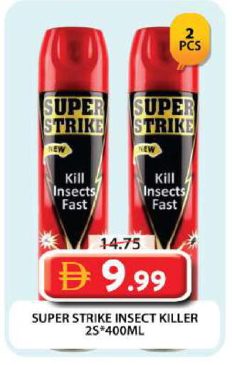 available at Grand Hyper Market in UAE - Dubai