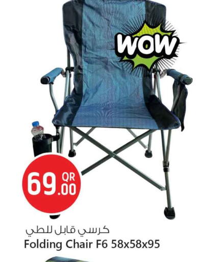 available at Safari Hypermarket in Qatar - Al Shamal