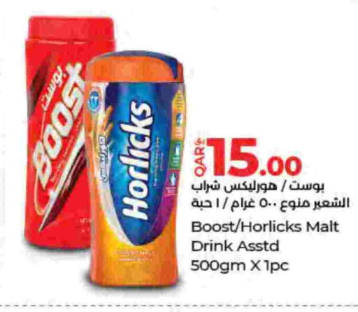 available at LuLu Hypermarket in Qatar - Umm Salal