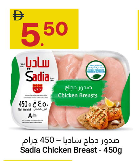 available at جراند الإمارات للتسوق in الإمارات العربية المتحدة , الامارات - أبو ظبي