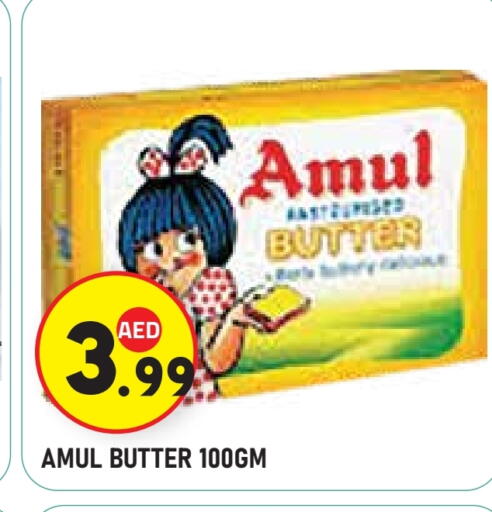 available at سنابل بني ياس in الإمارات العربية المتحدة , الامارات - ٱلْعَيْن‎