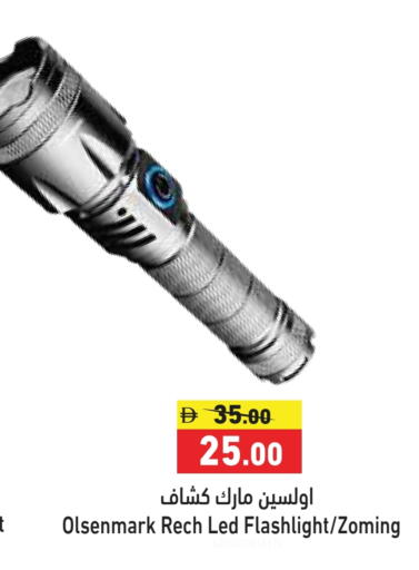 available at Aswaq Ramez in UAE - Ras al Khaimah