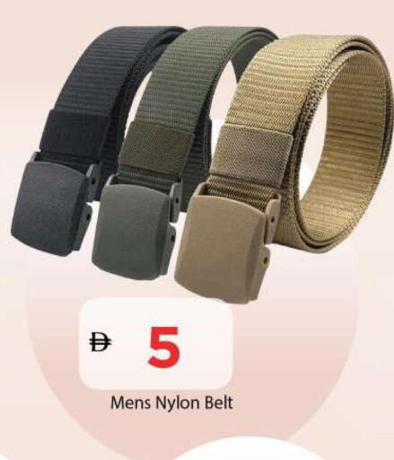 available at Mark & Save in UAE - Abu Dhabi