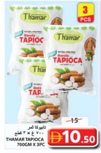 available at Grand Hyper Market in UAE - Sharjah / Ajman