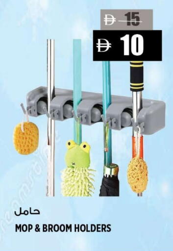 available at Hashim Hypermarket in UAE - Sharjah / Ajman