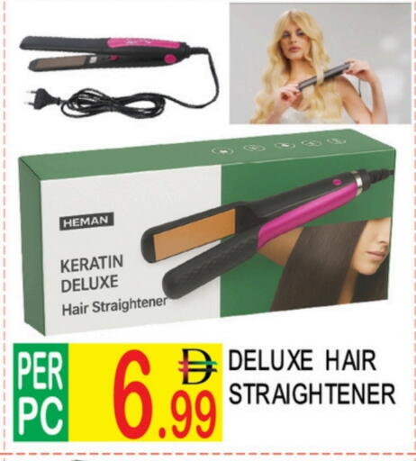 available at دريم لاند in الإمارات العربية المتحدة , الامارات - دبي