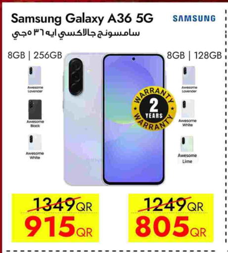 available at سيل بلاينت للهواتف in قطر - أم صلال