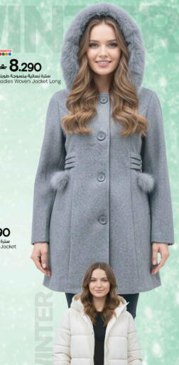 available at Sultan Center  in Oman - Muscat