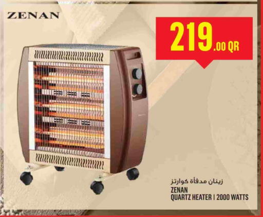 available at Monoprix in Qatar - Al Rayyan