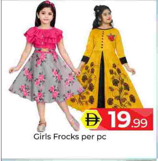 available at مبارك هايبرماركت الشارقة in الإمارات العربية المتحدة , الامارات - الشارقة / عجمان