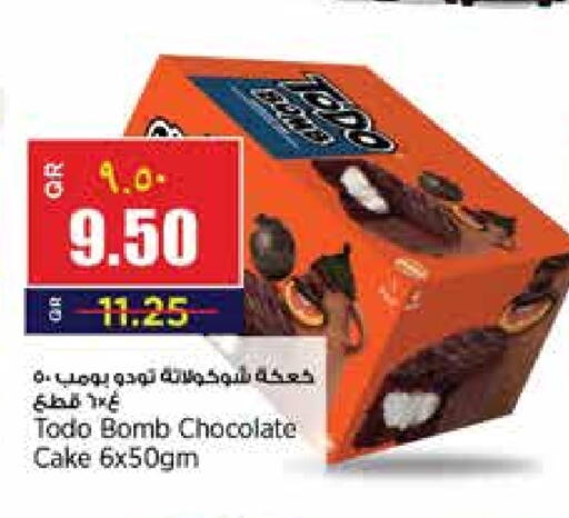 available at Retail Mart in Qatar - Al Shamal