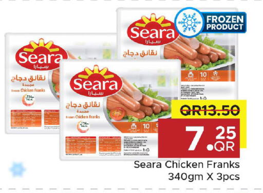 available at مركز التموين العائلي in قطر - أم صلال