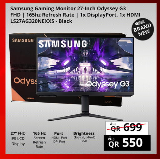available at Prestige Computers in Qatar - Al Wakra