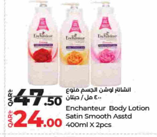 available at LuLu Hypermarket in Qatar - Umm Salal