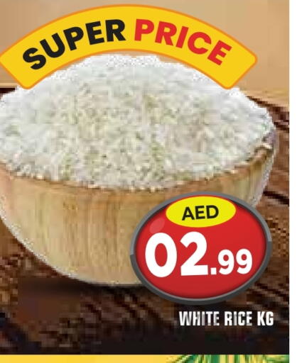 available at Baniyas Spike  in UAE - Umm al Quwain