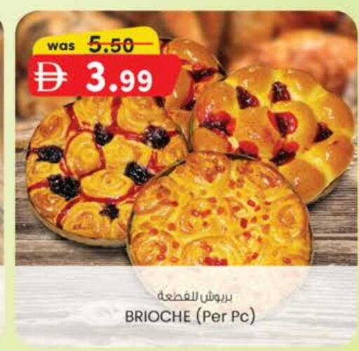 available at Safa Express Supermarket in UAE - Abu Dhabi