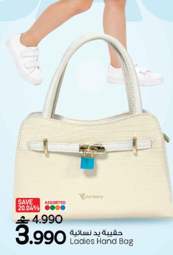 available at Sultan Center  in Oman - Muscat