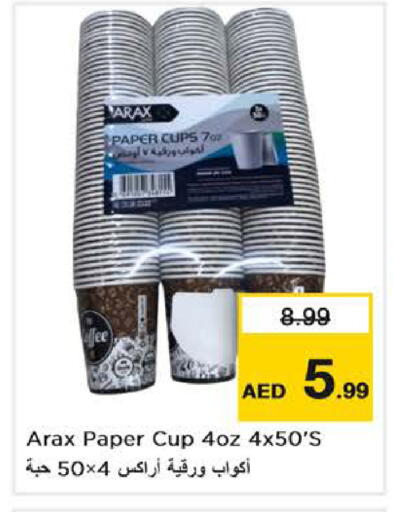 available at Nesto Hypermarket in UAE - Abu Dhabi